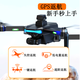 Xiyuan [Évitement d'obstacle professionnel 5G TRANSMISSION DU PHOTOGRAPHIE AERINE DRONE] CAMÉRIE 8K GPS RETOURS SANS PHOTOGRAPHIE SANS MOTONE