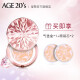AekyungAge20's Aekyung Diamond Powder Cushion BB Cream Moisturizing Concealer Sunscreen Foundation SPF50+21#Ivory White 12.5g*2