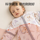 European Pregnancy Listening to Dreams Baby Sleeping Bag Baby Spring Spring Summer Children's Constant Temperature Sleeping Bag Four Seasons Universal Anti-Kick Quilt Artifact New Song of Flowers and Birds Recommended 22-26 Spring and Autumn Style 90 Codes - Height 80-95 Age 15 months - 2.5 years
