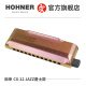 
HOHNER German Helai CX-12 JAZZ Jazz Model 12-hole Chromosonic Harmonic Rainbow Paint 12-hole C-tune
