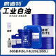 No. 32 industrial white oil white mineral oil paraffin mixture colorless and odorless industrial white oil No. 3 No. 5 No. 7 No. 10 No. 46 white oil No. 68 18 liters large barrel 200 liters