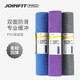 JOINFIT专业瑜伽垫（PRO版）健身训练卷腹平板支撑运动垫瑜伽垫 灰色/专业瑜伽垫（PRO版）