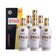 Moutai (MOUTAI) Guizhou Daqu 70s sauce-flavored liquor 53 degrees 500ml*6 whole box