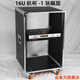 12U amplifier cabinet speaker 6U mixer 8U simple switching cabinet 16U customized server flight case 16U cabinet (front transparent door)