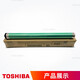 东芝原装 2518A-5018A/2508A-5008A 复印机套鼓 硒鼓 单鼓芯 载体 单鼓芯 单鼓芯OD-4530