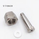 Shantoulincun gas cylinder valve joint steel cylinder conversion joint CA180CA580CA330CA320 hydrogen nitrogen oxygen CA679 inner wire reverse teeth-1/4NPT outer wire