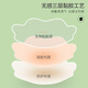 FitonTon 3 pairs of breast stickers for women silicone lifting breast stickers wedding dress push-up women's summer invisible nipple stickers suspenders anti-bump nipple stickers