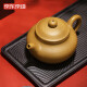 Yixing purple sand pot Kung Fu teapot Zhongpan pot made in Beijing and Tokyo