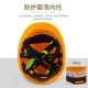 哥尔姆透气安全帽 ABS 建筑工程工地 施工 领导监理 GM723 白色 可定制印字