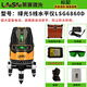 Laise laser level indoor 2-line infrared 5-line level 6860 device green light outdoor high-precision 671 strong light thin line 5-line super bright green light 6860 standard configuration