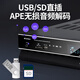 山水（SANSUI）UX60 功放机大功率家用 5.1声道专业重低音家庭影院数字功放 支持USB蓝牙功放 UX60家庭影院功放【峰值900W】