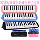 Guoguang Shanghai Guoguang harmonica 37 keys for children, 32 keys for beginners, students, classroom teaching, adult playing instruments, 37 keys black + soft bag + 2 sets of blowpipes + playing instructions + note stickers + children's harmonica