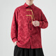 Bai Xu Teng Tang suit Hanfu jacquard leaf Chinese style improved new Chinese style 2025 spring and autumn new style plate button annual meeting long-sleeved shirt red L (recommended weight 120-135Jin Jin equals 0.5 kg)