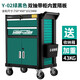 GREENER Auto Repair Tool Cart Mobile Toolbox Multifunctional Push Drawer Workshop Tool Cabinet Repair Parts Storage Y-02 Double Drawer Green Black - Thickened 43KG