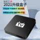 [Turn on and watch the live broadcast directly] Hisilicon chip TV box live broadcast network set-top box HD 4k wireless network player Telecom Omen Magic Box projection screen supports online course charm box 5G flagship fusion version / TV standard [Hisilicon] + voice dual remote control