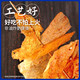 
Yanjinpuzi snacks spicy slices spicy spicy strips hand-pulled bean skin crispy bean skin snack snacks casual dried bean skin [about 60 packs] hand-pulled bean skin 702g