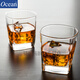 Ocean imported lead-free glass household heat-resistant tea cup water cup thickened whiskey cup beer cup drinking cup two short square cups (295ML)
