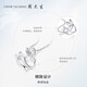 Chow Tai Sang platinum pendant for women pt950 pendant running rabbit zodiac single pendant birthday gift for girlfriend Platinum running rabbit pendant - free white silver chain 1.59g