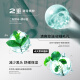 Pechoin Men's Skin Care Set Facial Skin Care Wang Yibo's Same Moisturizing Cleanser Toner Moisturizing Lotion Post-Cleansing Soothing Set (Cleansing Balm + Essence Water)