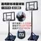 Shuanghang Indoor Home Portable Basketball Frame Outdoor Adults and Children Liftable and Movable Standard Height Basketball Frame 026 Universal Standard Model (basket 1.3-3.05 meters)