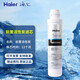 Purificador de agua Haier HRO1008-5/5009/1009-5/201/202-4 Elemento de filtro de membrana de ósmosmos inversa de carbono activado HRO1008-5 Elemento de filtro de filtro Elemento de filtro de primer nivel
