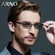 
ARNO FOCUS ON YOUR EYES reading glasses for men, long and near, imported from Germany, automatic zoom color change elderly reading glasses A1050B 150 degrees