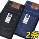 ROMON Men's Jeans Men's Autumn and Winter Business Casual Pants Men's Stretch Straight Men's Pants Thick Deep Straight Pants High Waist Dark Blue + Light Blue Spring and Autumn Thick Style 35 Waist 2 feet 8 Recommended 155-165 Jin Jin is equal to 0.5 kg
