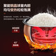 苏泊尔（SUPOR）电饭煲家用4L球釜内胆远红外穿透多功能智能电饭锅 远红外系列SF40HC682