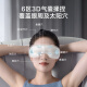 Jd.com Made Smart Eye Massager E5S Visual Hot Compress Mask Masser Massager Дети Устройство защиты глаз Массажер для снятия усталости 520 Подарки для мужчин подарки на день рождения для женщин
