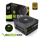 
Antec Antec NE850 gold medal full module/all-Japanese electrolytic capacitor/equipped with Pcle16Pin power cord/fan start and stop/computer host power supply 850W