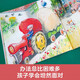 总有好办法的弗莱迪 第二辑（全5册）9787511061713[荷]泰德*范*利斯豪特海豚出版社