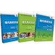 Modern Spanish 1-2 Set Student's Book 1+Student's Book 2+Self-Study Tutorial 1-2 (new edition, set of 3 volumes in total, with 2 MP3 CDs)