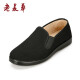 Lao Meihua one-legged scarf style casual men's cloth shoes 161501001 black 41