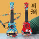 
Pupan Children's Guitar Ukulele Toys Boys and Girls Music Can Play National Trend Style Early Education Beginner Musical Instruments National Trend Peking Opera Face Chinese Red