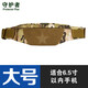 Guardian outdoor running sports waist bag men's waterproof and wear-resistant multi-functional arm bag anti-theft invisible close-fitting mobile phone casual waist bag large ACU (suitable within 6.5 inches)