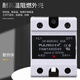 
XMSJ single-phase solid-state relay 40A small DC 24V control 220V AC SSR-40DA voltage regulator industrial grade 25 FDR1-A4840