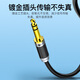 Akihabara (Choseal) Cable de audio de cobre de un solo cristal de grado fiebre con capa de escudo de alambre nervioso anti-interferencia Hifi Calidad de sonido Audio Audio Audio Audio Cable de audio Cabeza de loto macho a macho Cable de audio de cobre único QS9909 2 metros