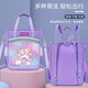 Herder (Herder) Tutorial Bag de primaria