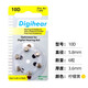 西万博助听器电池D312/D13/D10/D675德国Digihear西门子瑞声达峰力电子 DIGIHEAR D312(一盒60颗) 送干燥盒