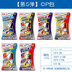 Kayou Ultraman Card Anime Peripheral Glory Version Ten Star Gold Hot Signature Full Star Card Collection Luxury CP Boy Toys CP Pack 16 Cards (with HR and CP
