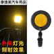 Kojunsu Elektrofahrrad Rückfahrrad Fahrradfahrrad Rückspiegel Batterie Bike Convex Mirror Bicycle Reflector Mountain Bike Rückspiegel 5.2 cm Spiegel [kleiner/Kinderwagen Special] 1