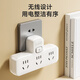 Lianggong (lengon) pin-shaped conversion plug/socket converter/one-to-three master control/multi-function one-to-multi-socket expansion/wireless plug-in board/socket extender Q713