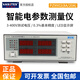 XMSJPZ9800 Digital Power Meter Intelligent AC Single-Phase Electric Parameter Meter Power Consumption Testing Instrument PZ9901(40A)