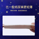 Leby Lebestar Meng Qiyuan Pantalage de tirage bébé Summer Dry and Faking Aproof Toddler Diaper Ultra Thin Breathable Tulling Pantalon Diaper xxl Code 180 pièces [28-34jin [Jin est égal à 0,5 kg]]]