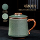 Qixuanyuan Ru Kiln Tea Cup Simple Drinking Cup Office Covered Filter Tea Water Separation Birthday Gift Customized LOGO Ge Kiln Dragon Handle Office Cup-Plum Green + Gift Box