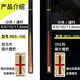 RILEY Riley RES-200 billiard cue black eight small head black 8 Chinese eight-ball snooker middle head table cue 10mm