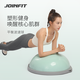 JOINFIT wave speed ball home fitness equipment hemispherical yoga ball balance training hemisphere flower cluster powder