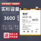 真科 适用于OPPO手机内置电池更换 OPPO K1电池BLP689【3600mAh】