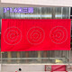 Balloon gun background cloth target hanging cloth park night market temple fair stall game project 2188 toys 2 meters * 1.6 meters two circles