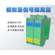 樱姬WS15242信号隔离器4-20MA一入二出直流电流分配器模拟量变模块 二入四出4-20MA电流型